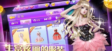 全民炫舞