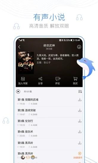 红叶热文截图