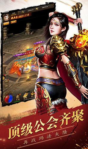 七杀传奇仙峰版