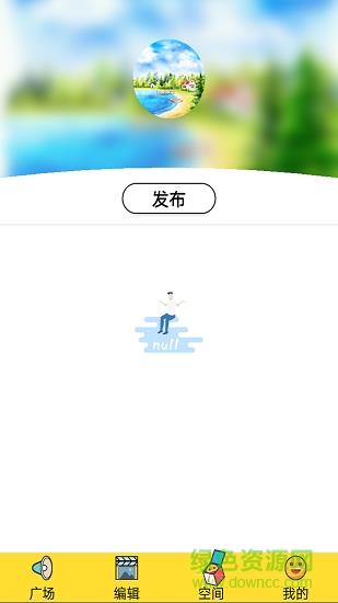 好心情趣文截图