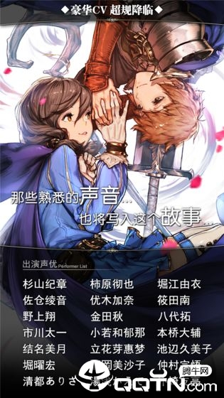 诺文尼亚截图
