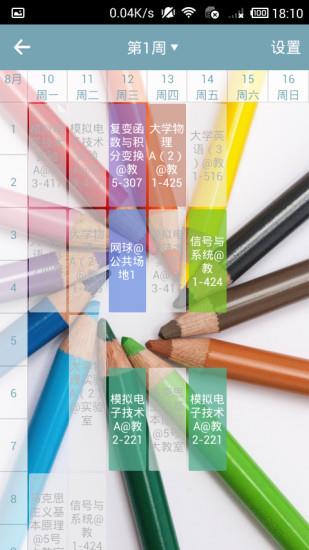 漂书截图