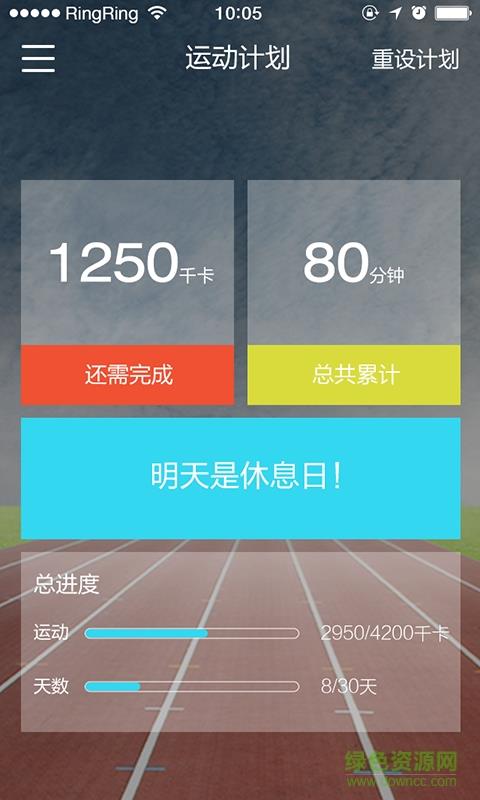 JSTYLE LIFE截图