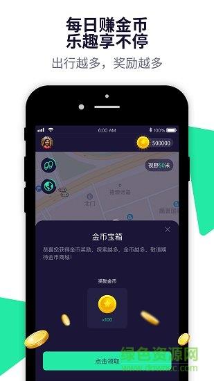 步哒哒截图