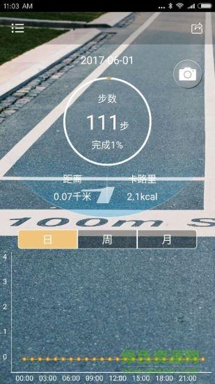sportplus截图
