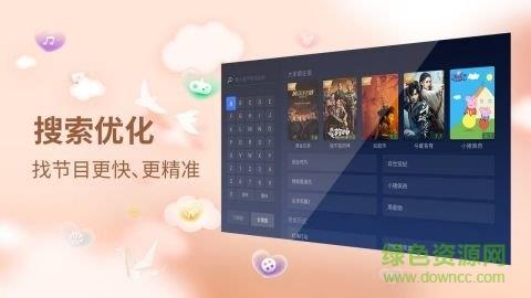 天天健身截图