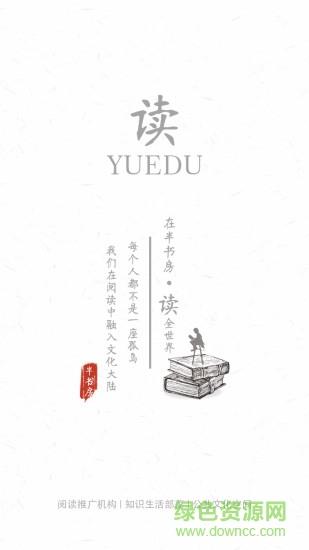 半书房