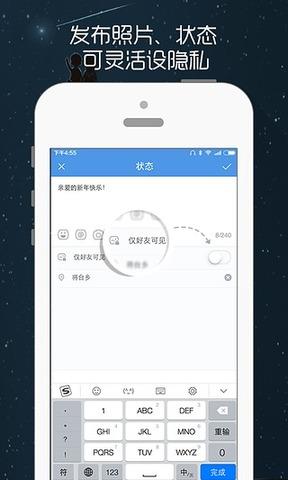 人人网截图