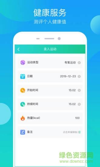 步步大吉截图