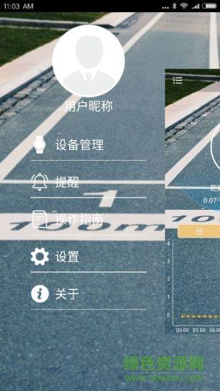 sportplus截图