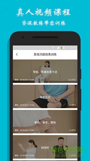 方元健康截图