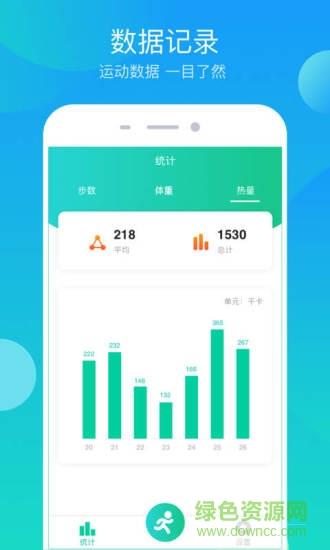 步步大吉截图
