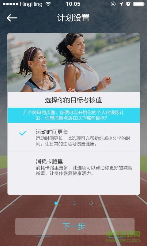 JSTYLE LIFE截图