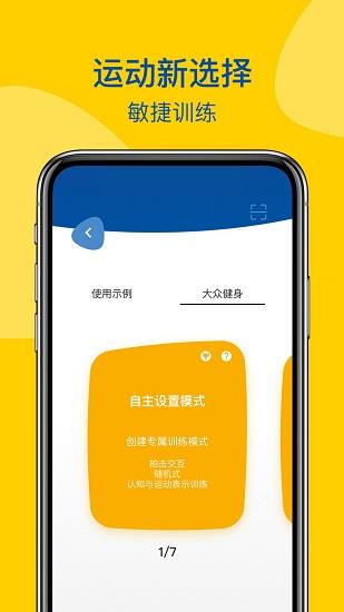 roxs截图