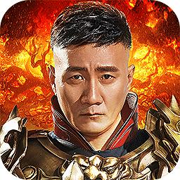 胡军传奇来了正版官方