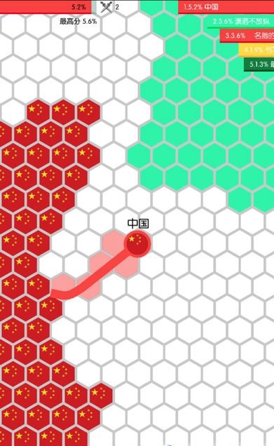 围地大作战截图