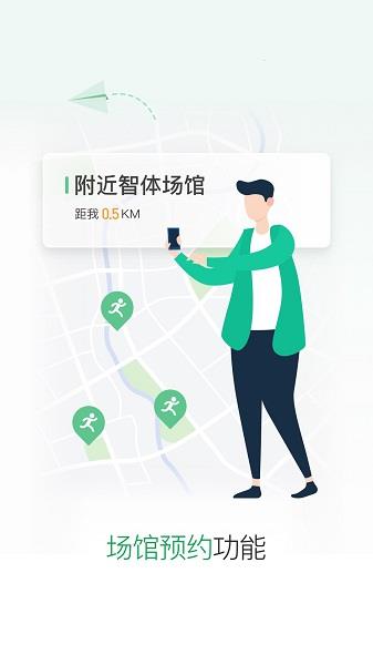 酷赛运动截图