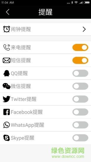 sportplus截图