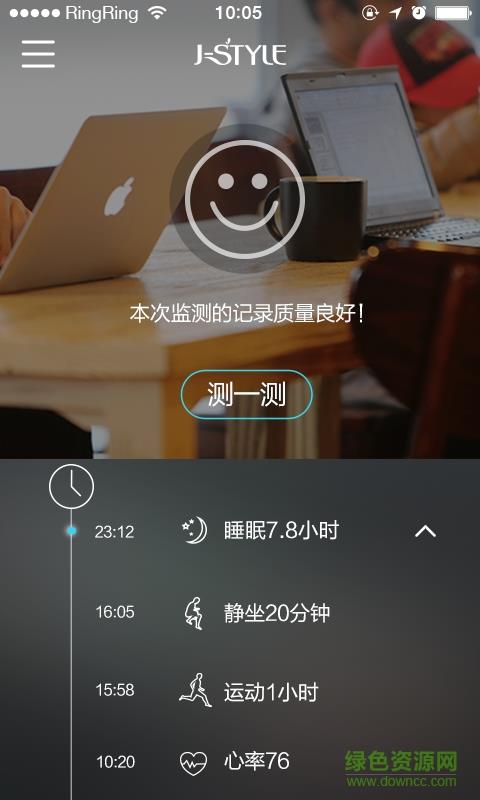 JSTYLE LIFE截图