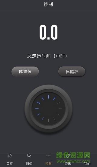 走运啦截图