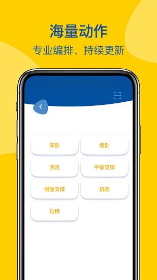 roxs截图