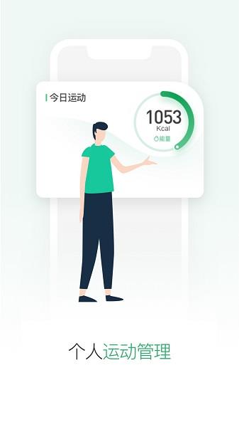 酷赛运动截图