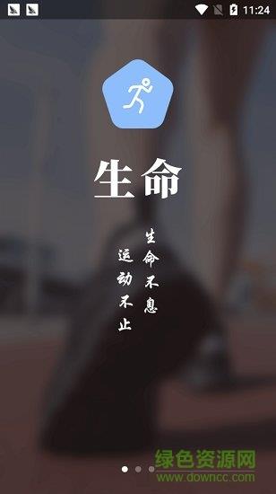 勤利运动