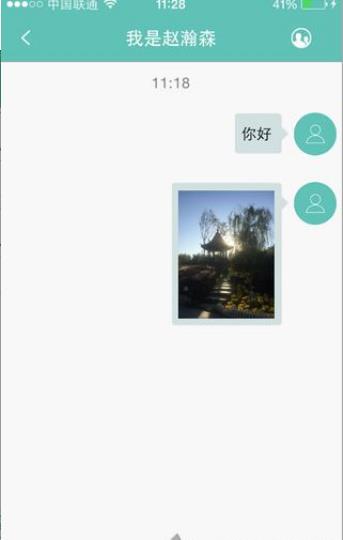 北京中医医院