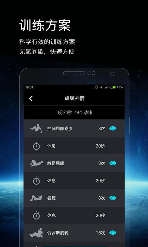腹愁者