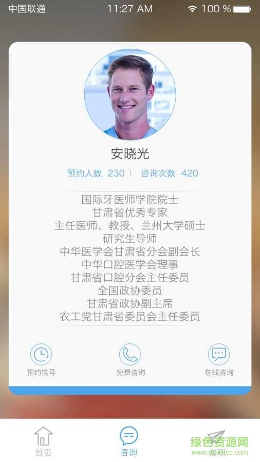 癌症36招
