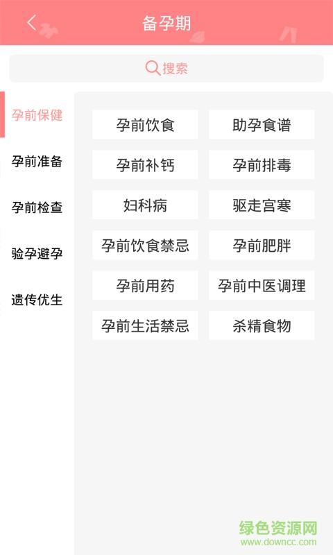阿拉小优截图