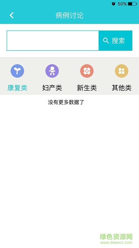 妇产新在线