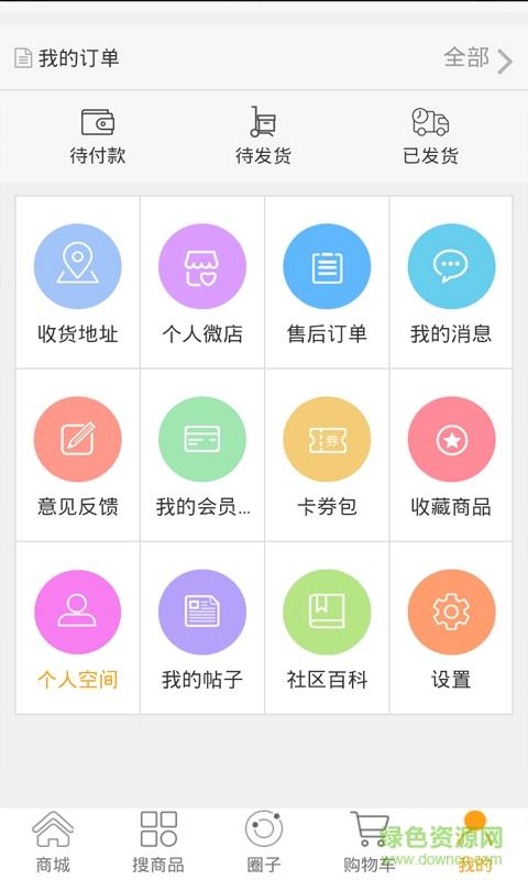 阿拉小优截图