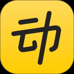暴走运动