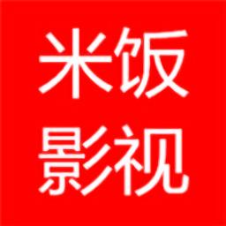 米饭影视官方版