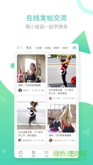 纯氧健身