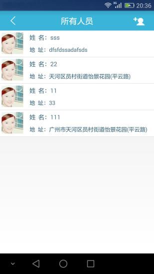V陪诊
