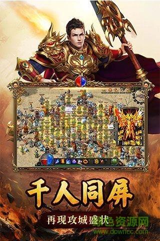 xy热血连击手游