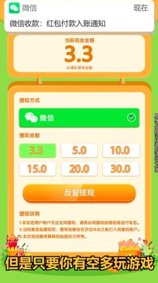 开心斗猫猫截图