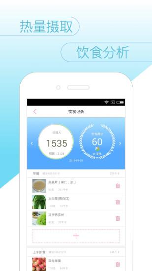 贝母健康