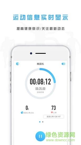 奥美微动