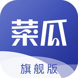 影楼大管家旗舰版