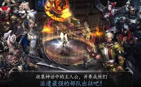 同盟之道