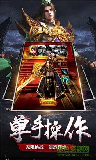 复古沙城