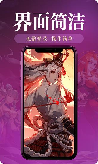 神奇桌面截图