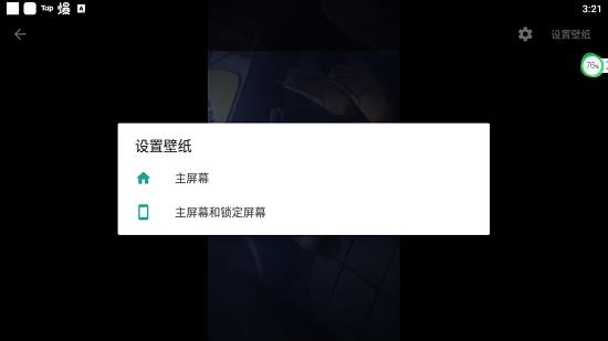 初音未来动态壁纸