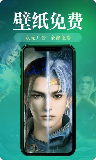 神奇桌面截图
