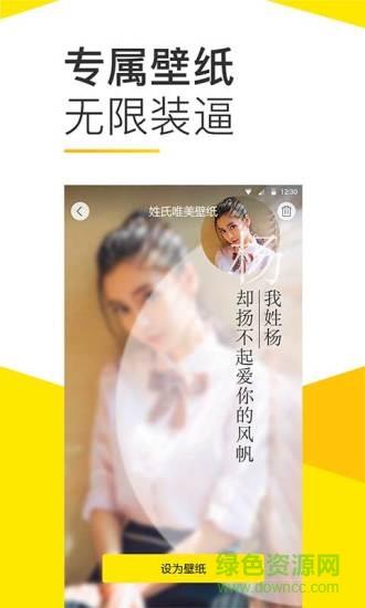 Bi视频桌面截图
