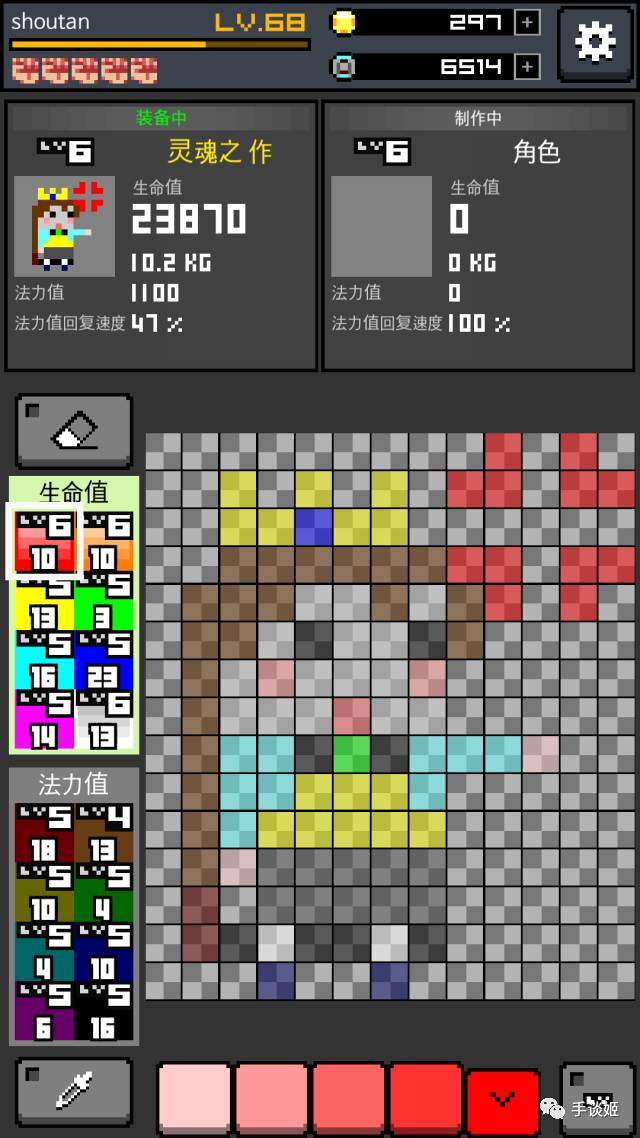 画！骑士截图