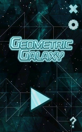 几何星系